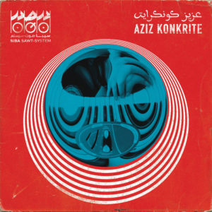 Aziz Konkrite’s "Siba Sawt System" Makes the Past Sound Like the Future