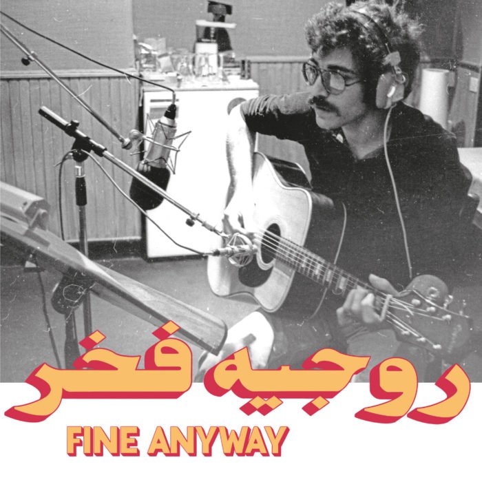 Fine Anyway