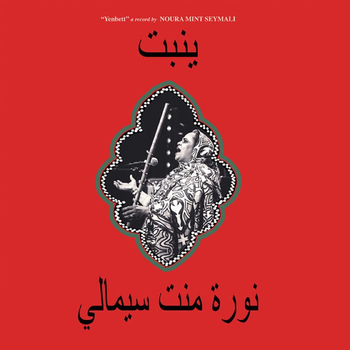 AUDIO REVIEW: Noura Mint Seymali: Yenbett